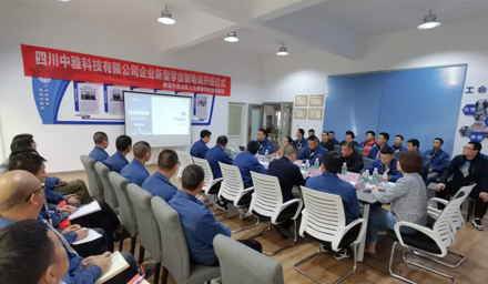 中雅科技設(shè)備職級(jí)序列評(píng)定結(jié)果公布！