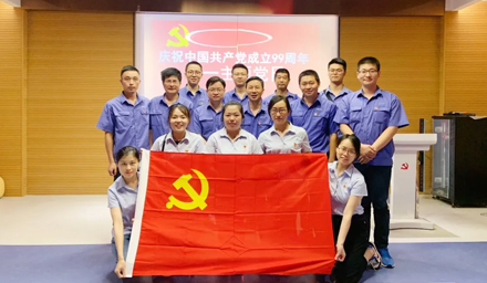 初心不改，99如一——海星股份黨總支“慶七一·強(qiáng)黨建”主題黨日活動(dòng)