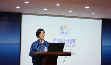 畢業(yè)啦！活力·星計劃海星股份第二屆工商管理班圓滿結課！