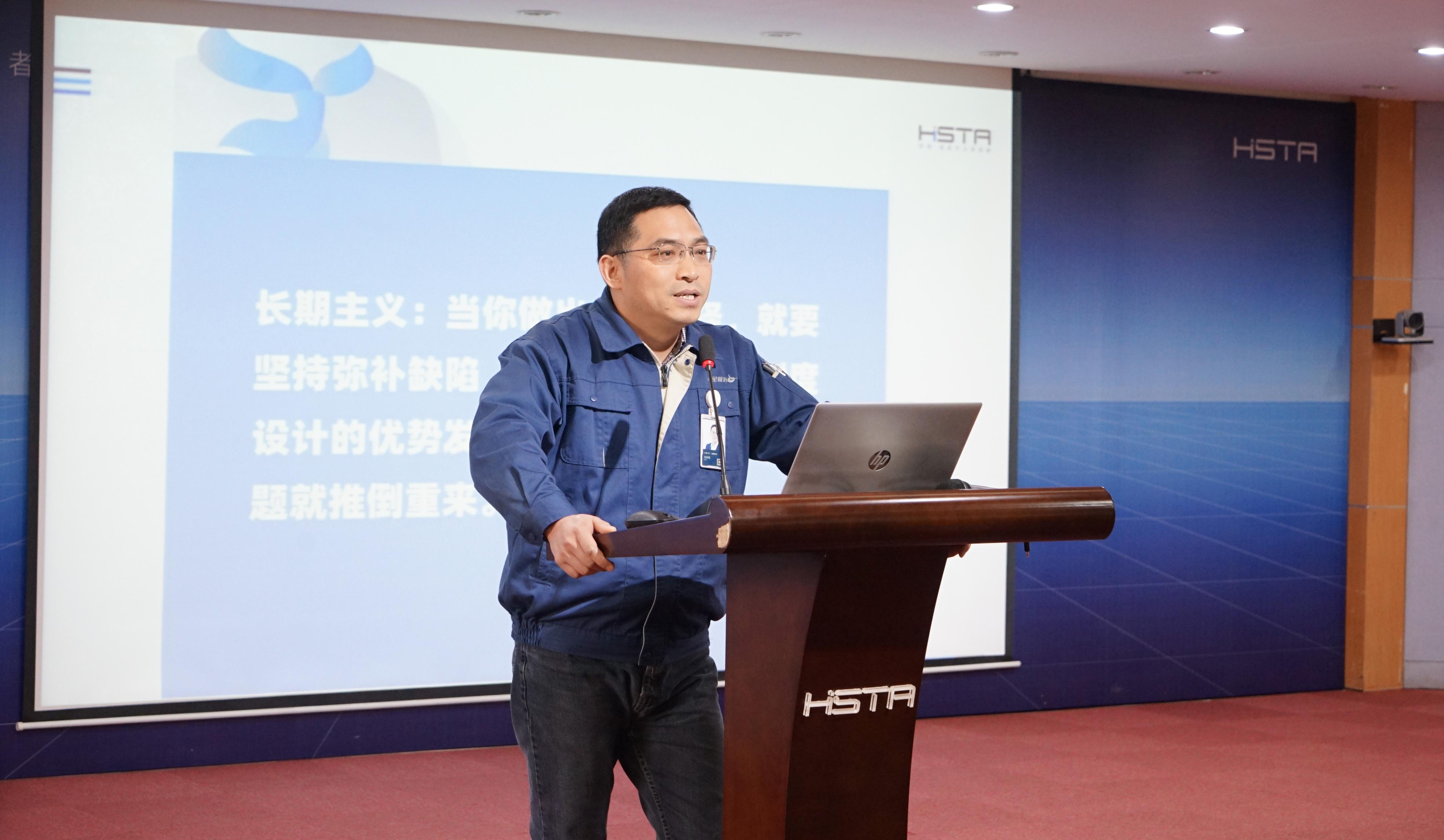 海星股份2021年度項(xiàng)目管理總結(jié)會(huì)圓滿召開