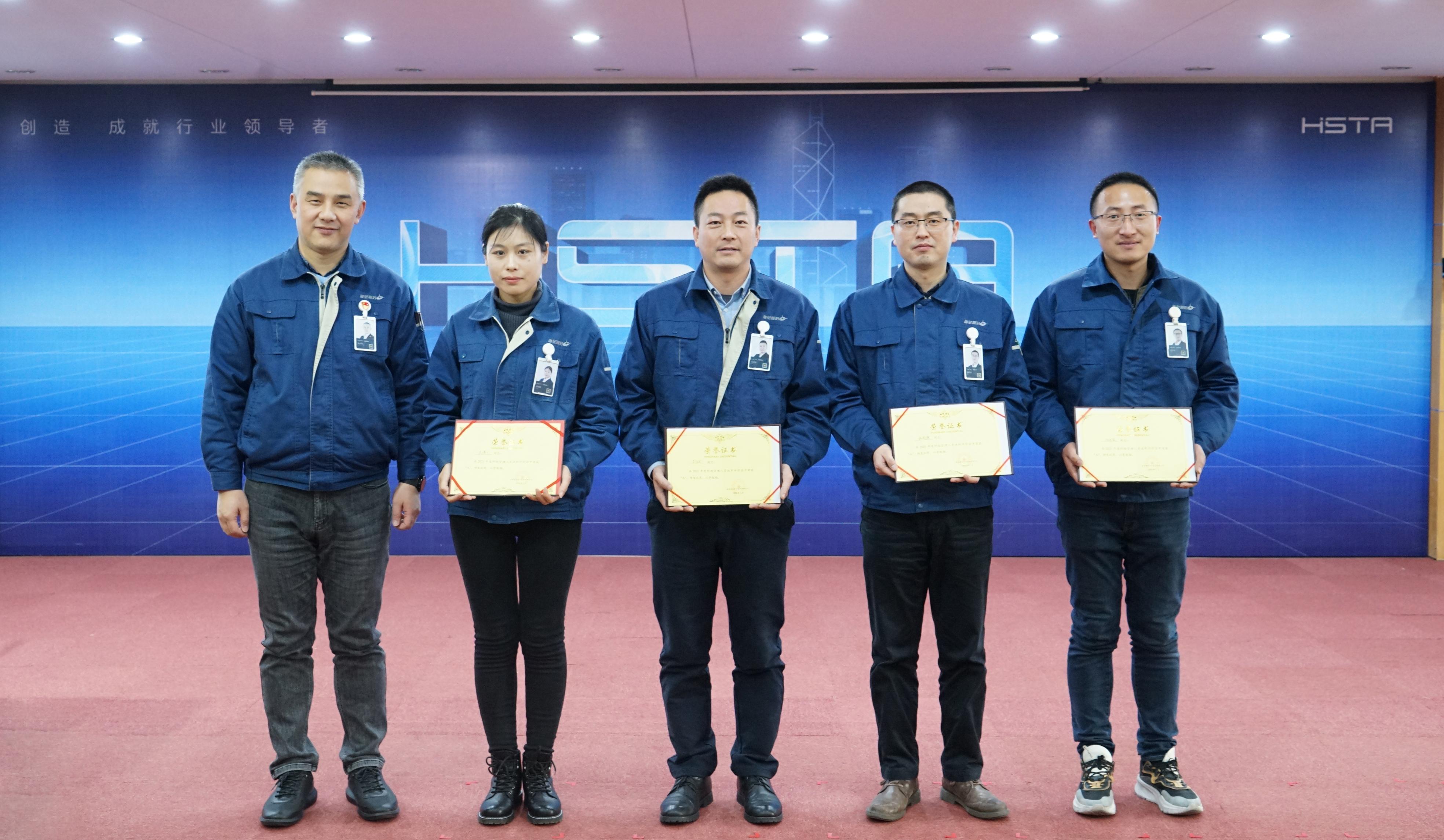 奮進(jìn)創(chuàng)佳績，聚力譜新篇——2021年度科級(jí)人員述職評(píng)價(jià)會(huì)圓滿完成