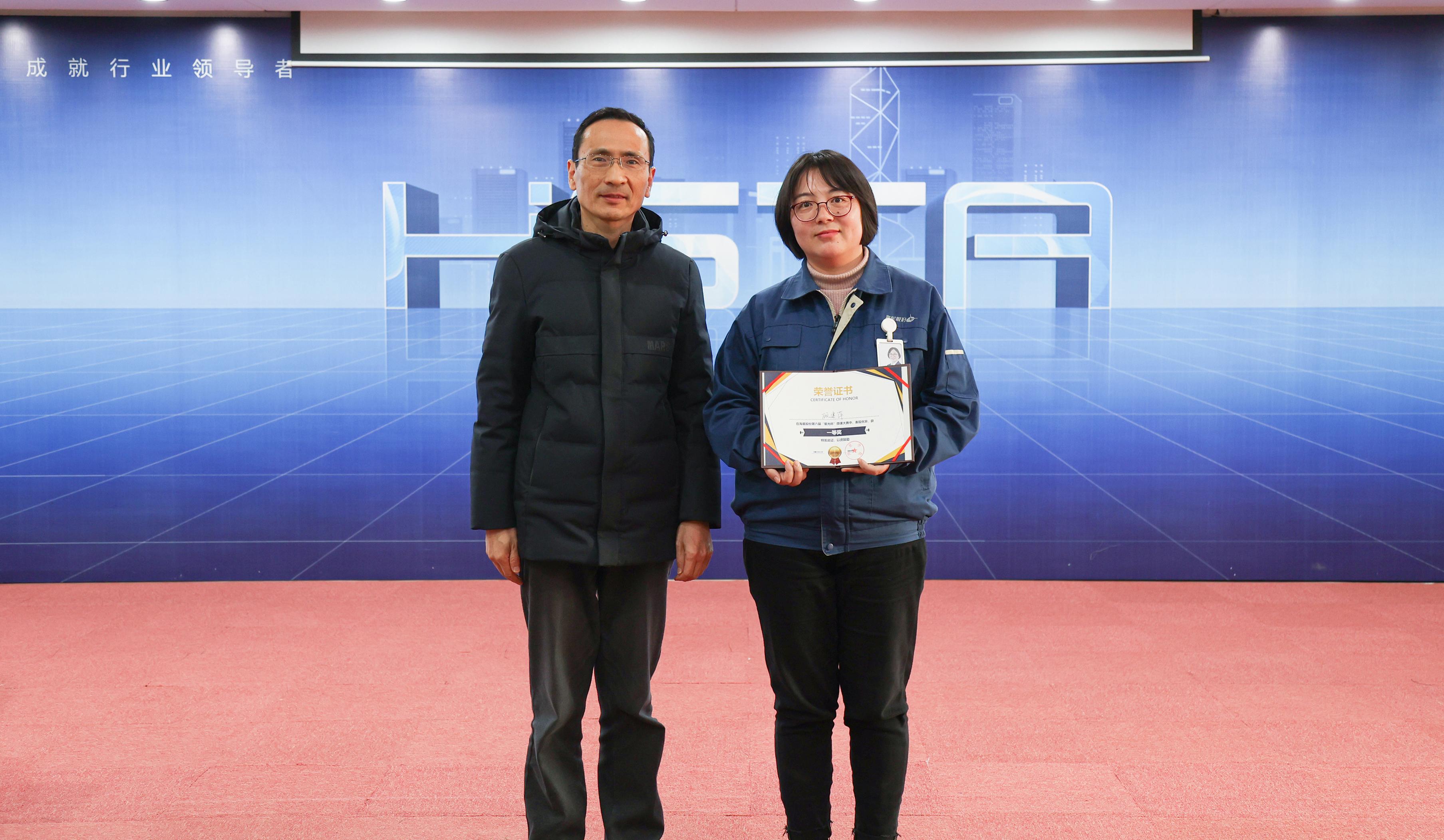 傳承第六載，奮進(jìn)正當(dāng)時(shí)——海星股份第六屆星光杯微課大賽圓滿完成