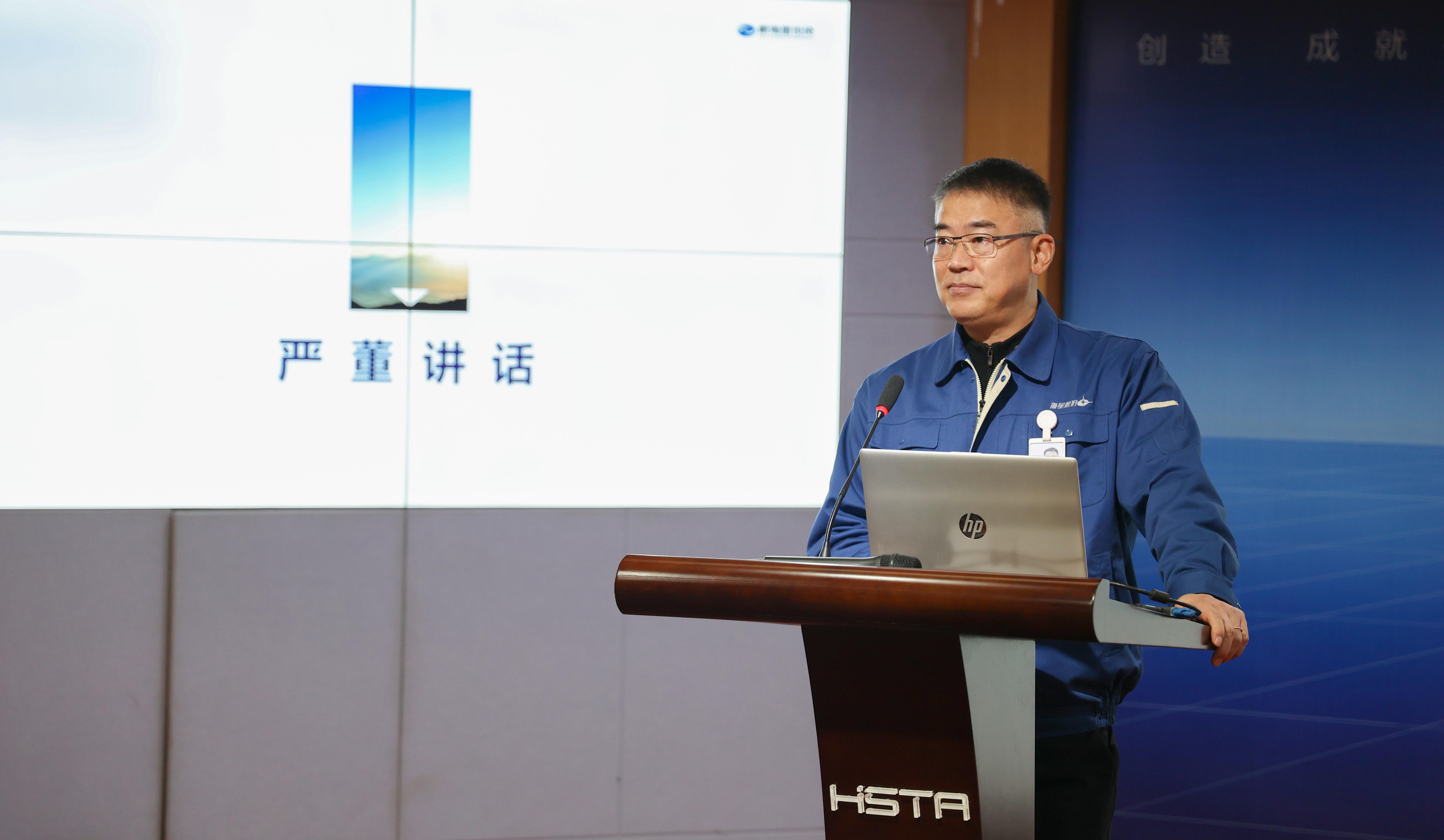 奮進(jìn)創(chuàng)佳績(jī)，聚力譜新篇——2021年度高管人員述職評(píng)價(jià)會(huì)圓滿完成