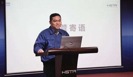 海星股份2022年度供應商評價結(jié)果發(fā)布會暨2023年度采購行動計劃匯報會順利召開